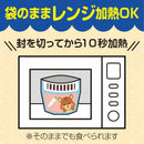 ◆キューピー レンジでチン まぐろと大根のわかめ入りごはん 9ヵ月頃～ 130g