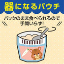 ◆キューピー レンジでチン まぐろと大根のわかめ入りごはん 9ヵ月頃～ 130g