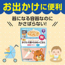 ◆キューピー レンジでチン まぐろと大根のわかめ入りごはん 9ヵ月頃～ 130g