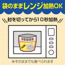 ◆キューピー レンジでチン 鶏五目ごはん 9ヵ月頃～ 130g