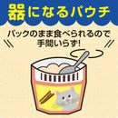 ◆キューピー レンジでチン 鶏五目ごはん 9ヵ月頃～ 130g