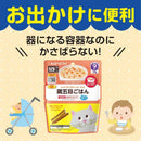 ◆キューピー レンジでチン 鶏五目ごはん 9ヵ月頃～ 130g