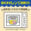 ◆キューピー レンジでチン たっぷり野菜のチキントマトシチュー 9ヵ月頃～