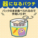 ◆キューピー レンジでチン たっぷり野菜のチキントマトシチュー 9ヵ月頃～
