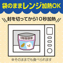 ◆キューピー レンジでチン 鮭とポテトのクリーミィシチュー 9ヵ月頃～ 100g