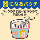 ◆キューピー レンジでチン たっぷり野菜のナポリタン 9ヵ月頃～ 130g