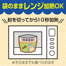 ◆キューピー レンジでチン 野菜とまぐろの五目ごはん 12ヵ月頃～ 130g