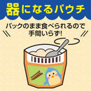 ◆キューピー レンジでチン 野菜とまぐろの五目ごはん 12ヵ月頃～ 130g