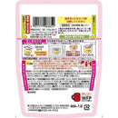 ◆キューピー レンジでチンたっぷり野菜のミネストローネ風 12ヵ月頃～ 100g