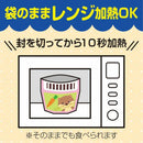◆キューピー レンジでチンたっぷり野菜のミネストローネ風 12ヵ月頃～ 100g