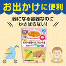 ◆キューピー レンジでチンたっぷり野菜のミネストローネ風 12ヵ月頃～ 100g