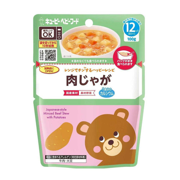 ◆キューピー レンジでチン 肉じゃが 12ヵ月頃～ 100g