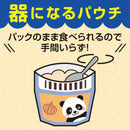 Meat spaghetti with plenty of vegetables in the Kewpie range Around 12 months ~