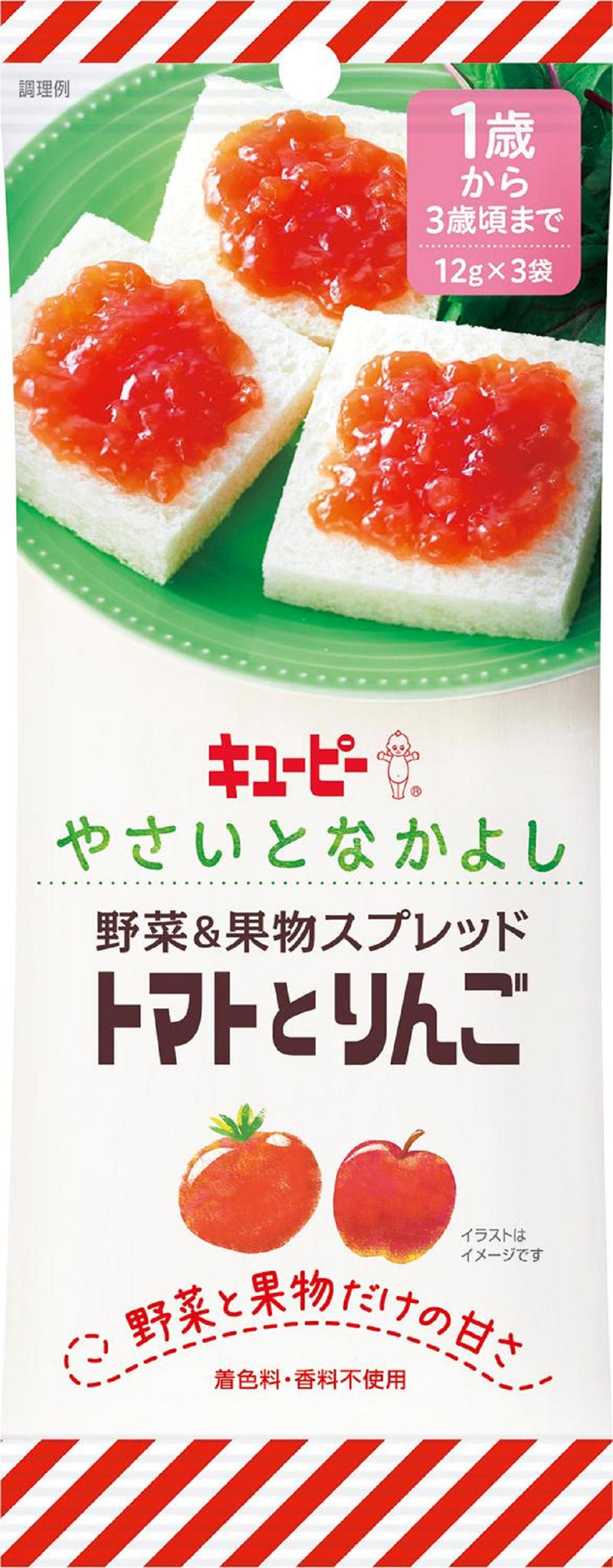 ◇QP やさいとなかよしスプレッド トマトとりんご12G×3（1歳