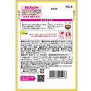 ◆キユーピー やさいとなかよし チキンライスの素 60g