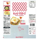 Kewpie Mayonnaise 350g