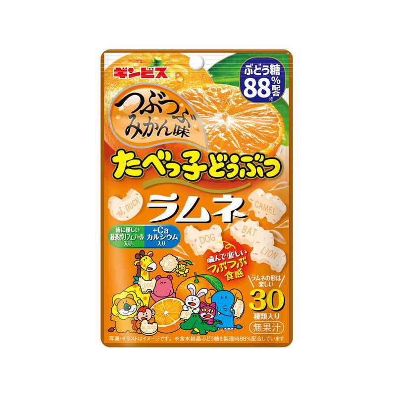 ◆ギンビス たべっ子どうぶつ ラムネ つぶみかん 35g