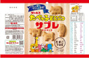 ◆ギンビス たべっ子どうぶつ サブレ 42g