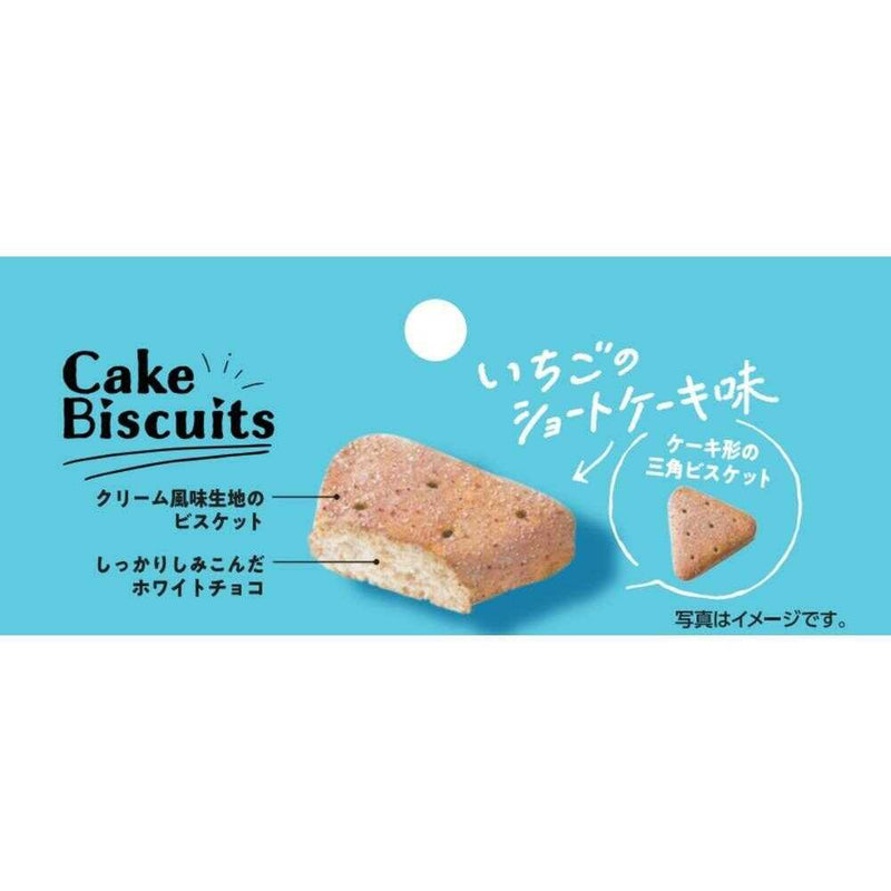 ◆ギンビス まるでケーキなビスケットいちごショート 50g