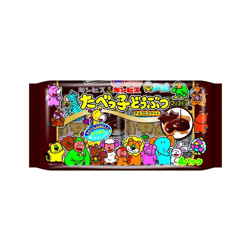 ◆ギンビス たべっ子どうぶつ チョコ ビスケット 4P 108g