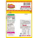 ◆ギンビス ミニアスパラガス 5連 75g