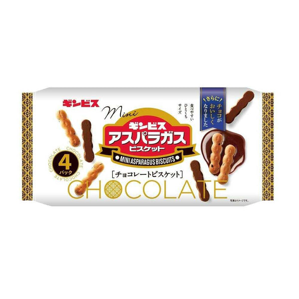 ◆ギンビス アスパラガス チョコレートビス 100g