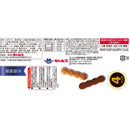 ◆ギンビス ミニ アスパラガス チョコ 4P 100g