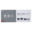 貝印 関孫六 超仕上砥石