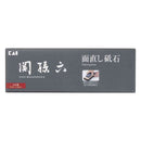 貝印 関孫六 面直し砥石 AP0335