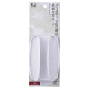 貝印 KK 調理器用指ガード DH8042