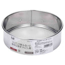 貝印 KK うらごし器 15.5cm DH8065