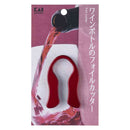 貝印 KAI KITCHEN フォイルカッター DH8226