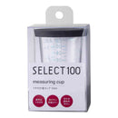 貝印 セレクト100 フタ付き計量カップ50ml DH3128