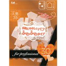 ＫＱ３０６４　プロ用ファンデーションパフブロックタイプ（五角形）３０Ｐ