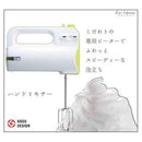 貝印 KHS ハンドミキサー DL7520