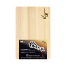 貝印 関孫六 桧 まな板 300×200 AP5222