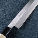 貝印 関孫六 銀寿本鋼 刺身240mm AK5209