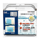 貝印 NCD Wまな板スタンド（壁面タイプ） DR5411