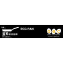 貝印 O.E.C. IH玉子焼き器（スクレッパー付） DY5201