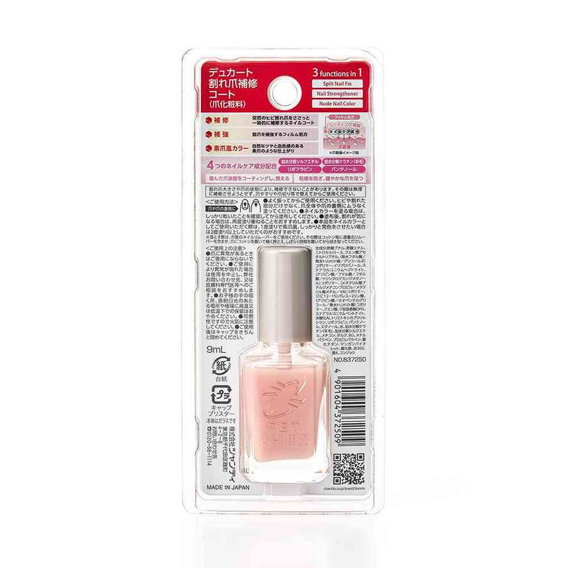 デュカート デュカート割れ爪補修コート 9ml