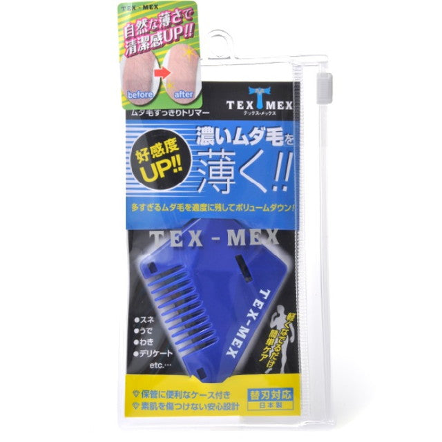 Tex-mex hair clean trimmer