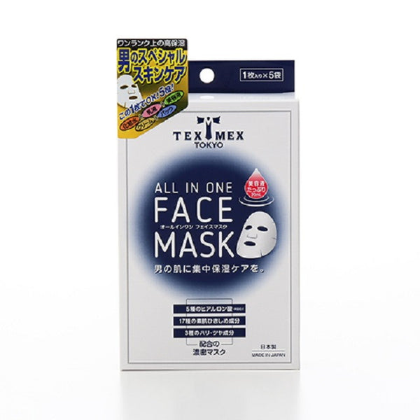 5 tex-mex all-in-one face masks