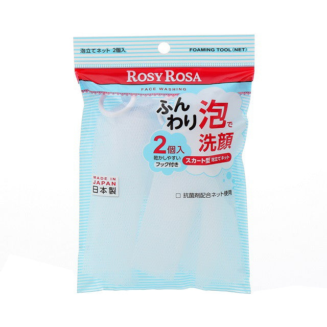 Rosie Rosa Face wash foaming net 2 pieces