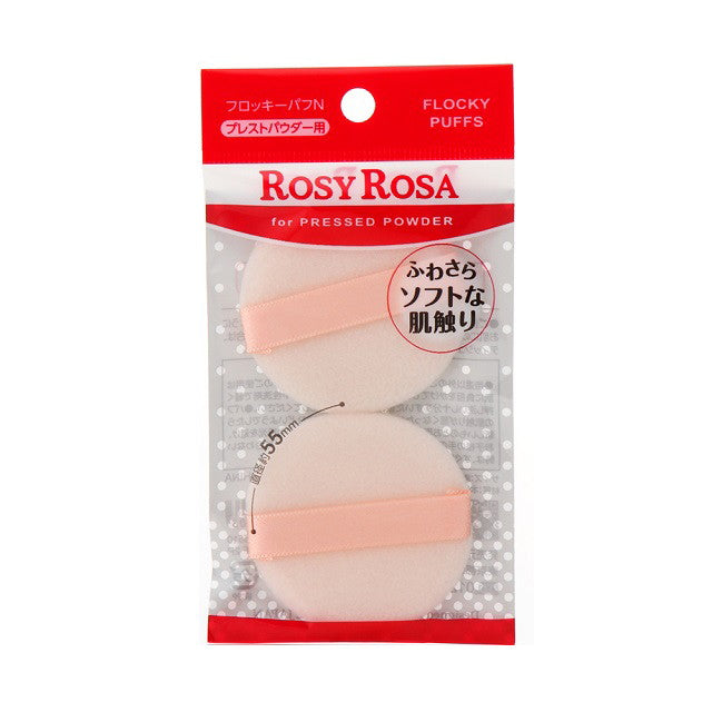 Rosie Rosa 蓬松粉扑 N 2P