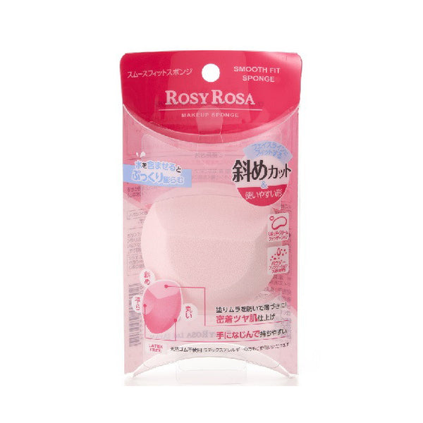 Rosi Rosa Smooth Fit Sponge 浅粉色 1 件