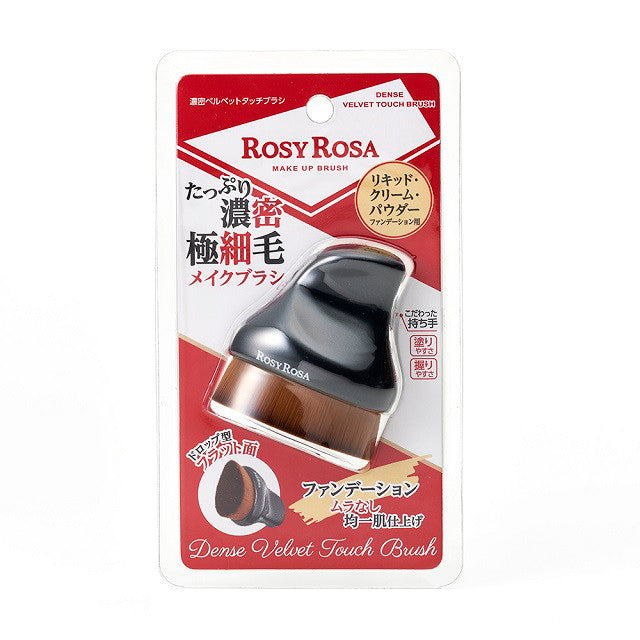 Rosie Rosa Dense Velvet Touch Brush 1pc