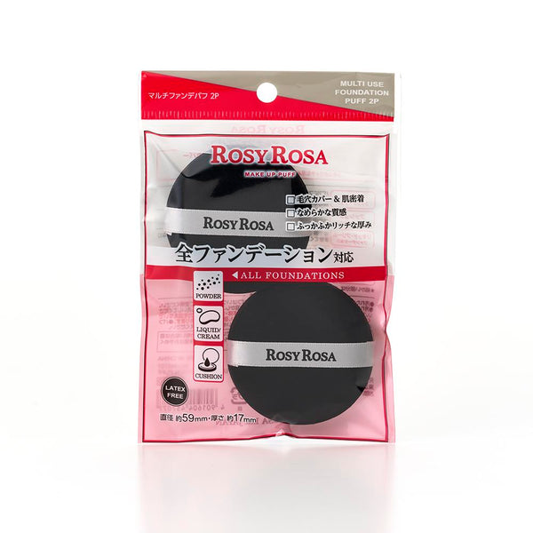 Rosie Rosa Multi Fan De Puff 2P 黑色 2 件