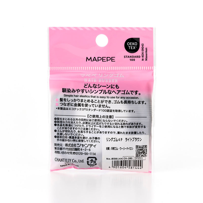 Mapepe 环橡胶 4P 浅棕色