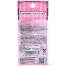 マペペ スリーピン 4P 5cm