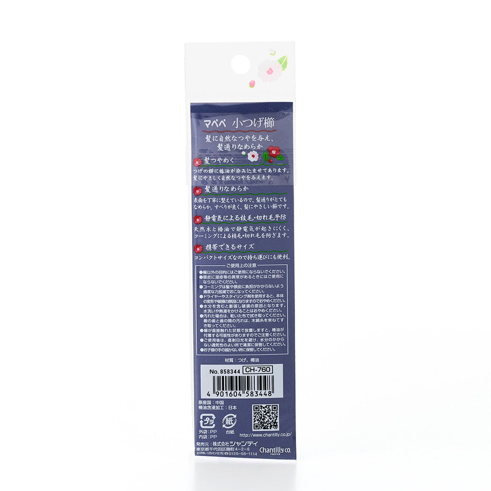 マペペ 小つげ櫛